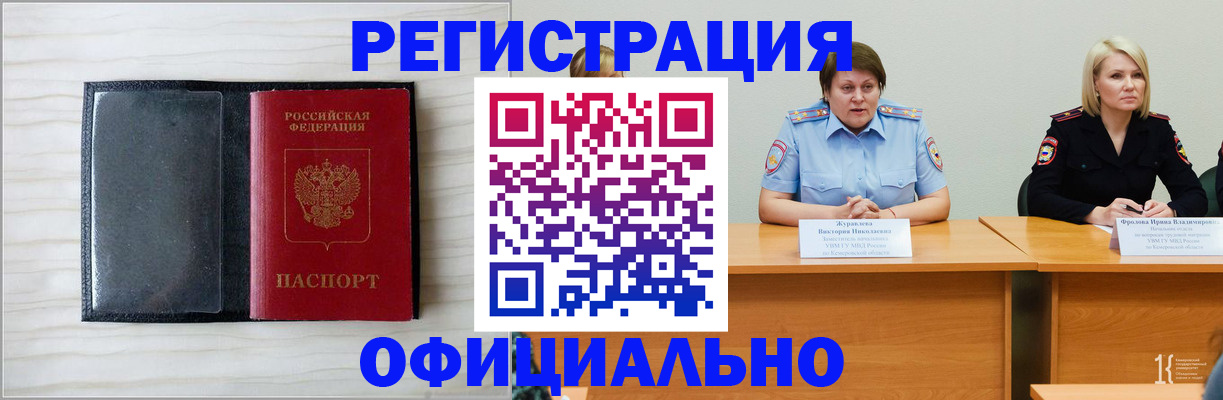 пропишу в квартире в Лакинске